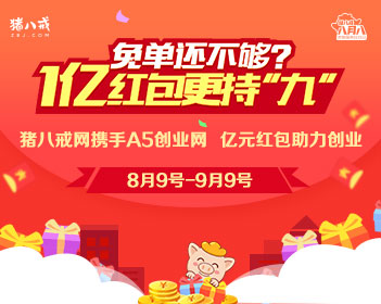 伊朗专挑周末打脸美
